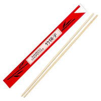 Handgards 305214010 image 0